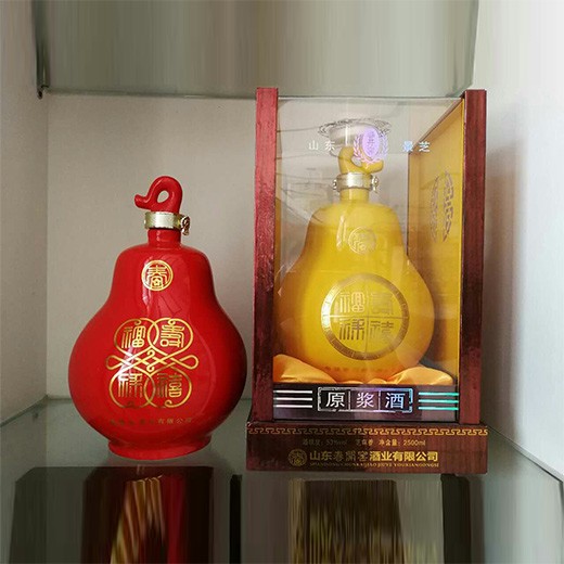 福禄原浆