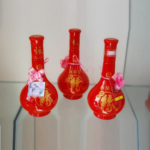 喜酒缘