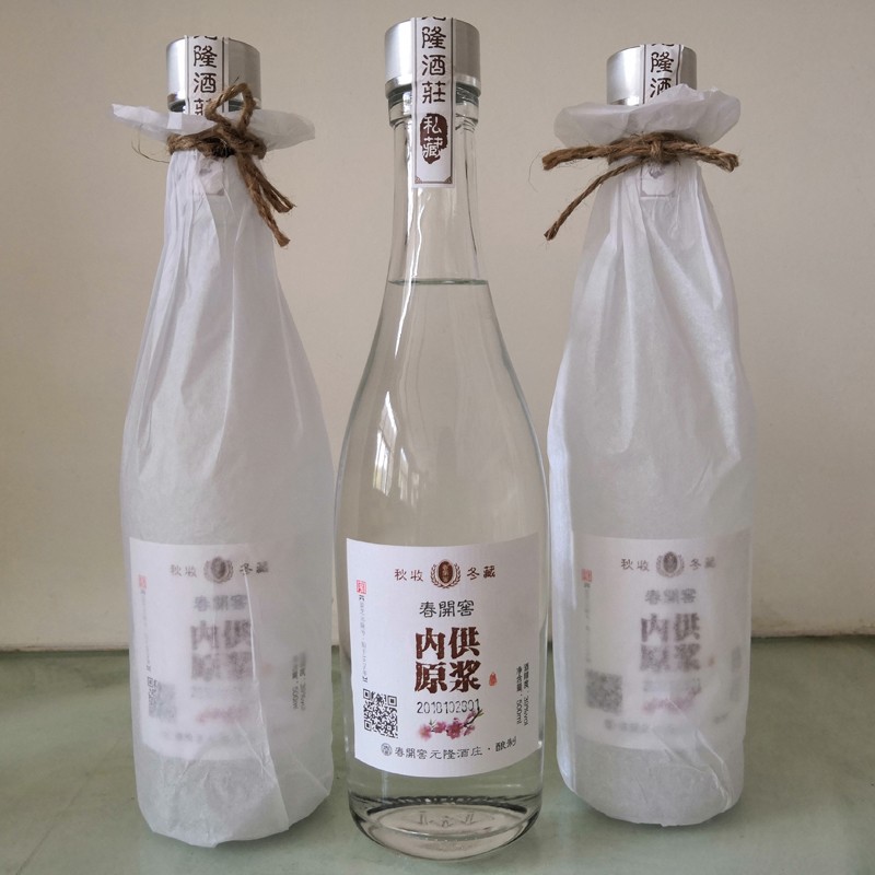新款39度内供原浆